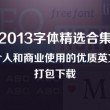 49图库下载-49图库港澳开奖号码49