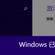 双彩论坛字谜
